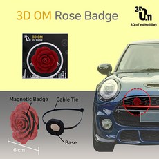 [쓰리디오엠] 3D 그릴뱃지 (홀더 포함), 장미, 장미
