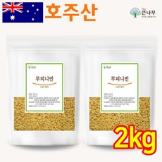 The큰나무 루피니빈 콩 루피니빈콩, 2개, 1kg