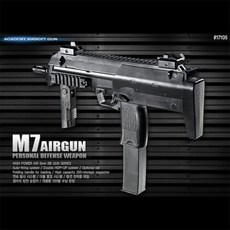 mp7소음기 TOP01