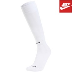 나이키긴양말