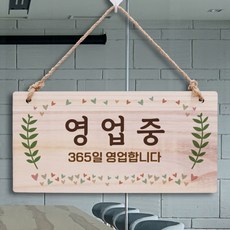 나무안내판