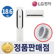 LG 휘센 멀티에어컨 인버터 2in1 18+6평형 FQ18HDWHR2 엘지 실외기포함 빠른설치, 일반배관형