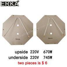 ERKA 에그 와플 기계 와이어 애버딘 플레이트 액세서리 운모 가열 시트 고온 가열 플레이트 220V 0V, 220V (745W), 1개