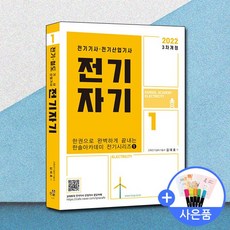 김대호전기자기