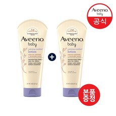아비노베이비카밍