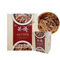 본죽 소고기장조림 170g 4개입 밑반찬 본죽장조림 실온보관