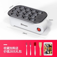 가정용 타코야끼기계 붕어빵 델리만쥬 타코야키 만들기 캠핑 요리 그릴 팬 집콕 가족요리 홈파티, 미니타원형미트볼기계