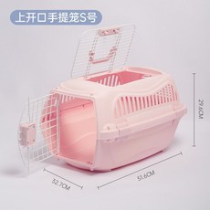 비스트로캐리어