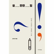 구성궁예천명해서