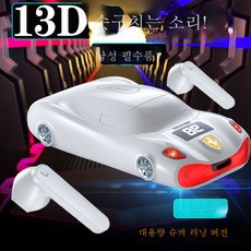 벤츠헤드셋