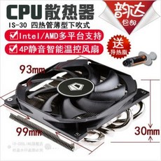 idcooling수냉쿨러