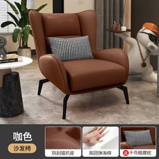 디자인의자 인테리어 감성체어 안락 라운...