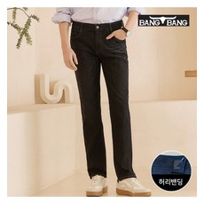 뱅뱅남성청바지