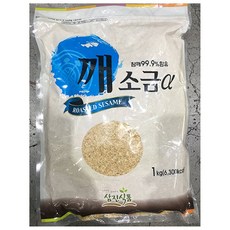 삼진 깨소금A 1Kg 참깨가루 볶은깨가루 참깨분 갈은참깨, 1개