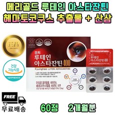 한국야쿠르트토마토