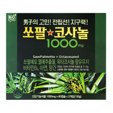 쏘팔메토효능