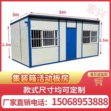 2층컨테이너하우스