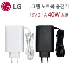 LG 그램 노트북 충전기 어댑터 LCAP48-WK LCAP48-BK 19V 2.1A 40W 호환 외경 3.0mm, 화이트