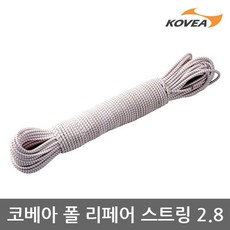 코베아 TE 코베아 폴 리페어 스트링 2.8 KECU9AC-08 수선용, 단일옵션