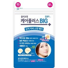 올리브영패치