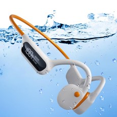 프리라이프 - 골전도 방수 IPX8 블루투스 5.3 수영 스포츠 MP3 이어폰 LED 잔량표시