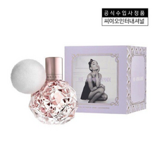 아리아나그란데클라우드