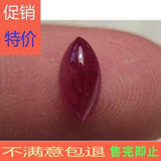 미얀마루비목걸이