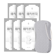 때쓱펀지