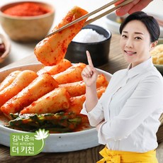 김나운더키친 김나운 서울식 집밥 총각김치 5kg, 단일옵션