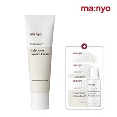 마녀공장갈락토미에센스