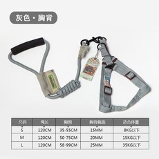 가슴줄 Tochdog강아지 리드줄 애완동물 가슴과등 고양이개 목줄 나일론 스크래쳐 대형견 사용, C01-S-작은(사용 2~16키로정도)