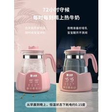 보르르분유포트