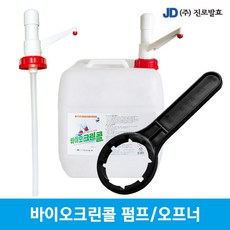 블릭l9