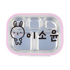 루키마켓 대용량 방수네임스티커 이름표 특대형 스티커, 1세트, 10.컷팅빅네임_심쿵토끼