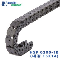 한신체인 HSP 0200-1E 케이블베어 CABLEVEYOR 한신로보체인 브라켓트, 1개