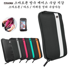grc라이딩지갑