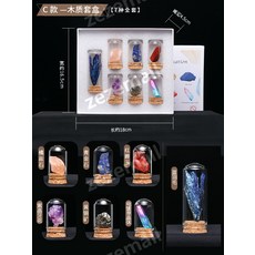 펫스톤 애완돌 반려돌 키우는 장식 돌맹이 키우기 광석 천연석 핸드스톤 세트, 1세트
