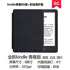 이북리더기포크3