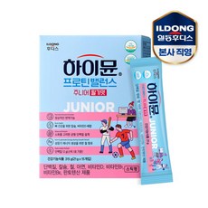 일동하이뮨키드