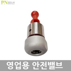풍년50인용