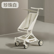 경량 접이식 유모차 베이비 소울 카트 아티팩트 라이트, 02 펄화이트퀵폴드부스터시트3.8K
