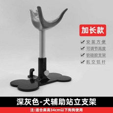 강아지 미용의자 반려동물 미용실 그루밍 애견샵 목욕, 1개, 확장 버전 진한 회색-34CM 중형 및 대형견