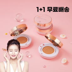 수부지쿠션 커버력좋은 물광쿠션 건성 잡티커버 15g SPF50, 13호 + 13호, 2개