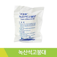 녹산양행 녹산석고붕대 3인치 7.5cmX270cm 낱개, 1개 - 녹산석고붕대