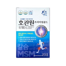 호관원 프리미엄골드 MSM 관절 연골 영양제 60포