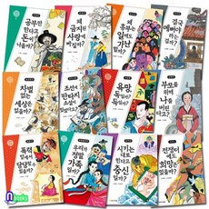 최척전