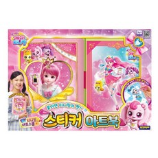 티니핑스티커아트북