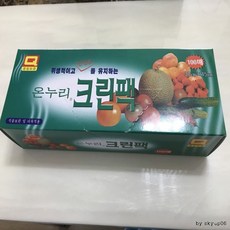 온누리우리말성경