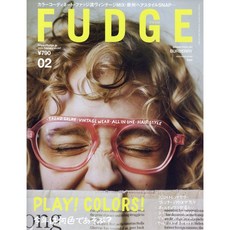 Fudge 2024년 2월호 (여성 패션잡지)