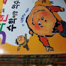 웅진수학동화